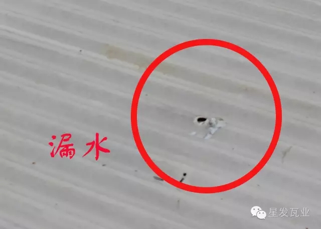 PVC廠房瓦出現(xiàn)開裂，穿孔，漏水的問題？星發(fā)瓦業(yè)用盡洪荒之力，只為您滿意