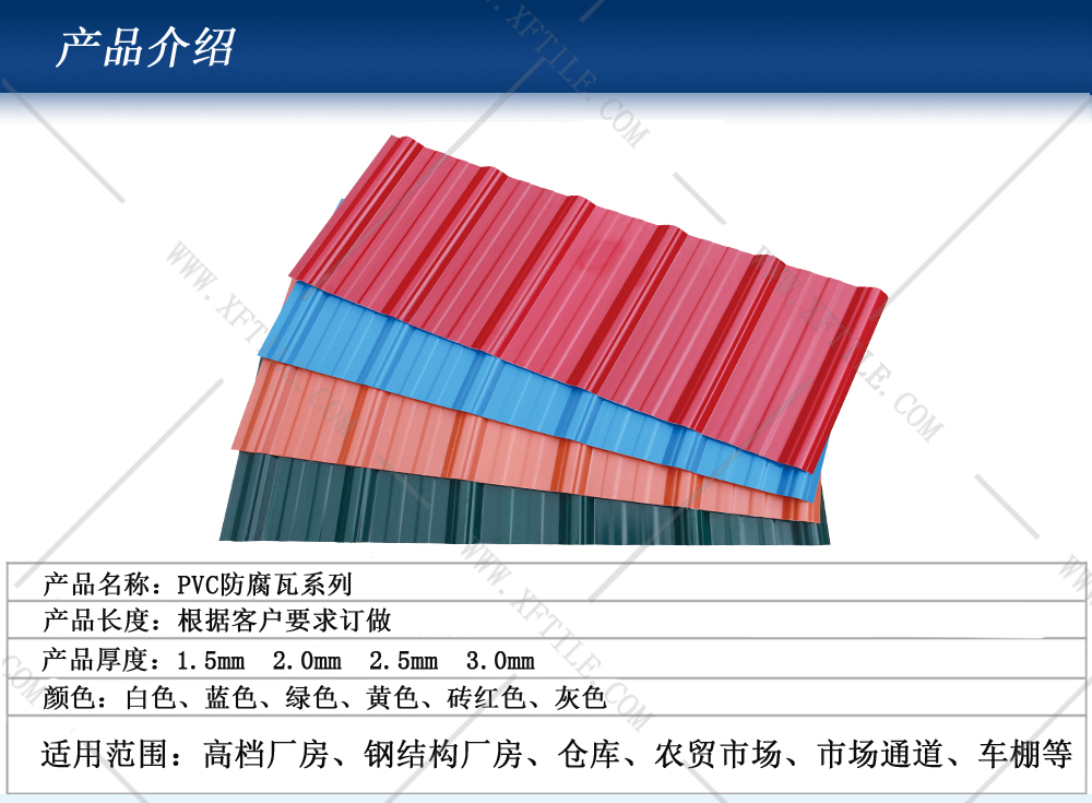 激揚青春，星發(fā)瓦業(yè)新興天露山之行