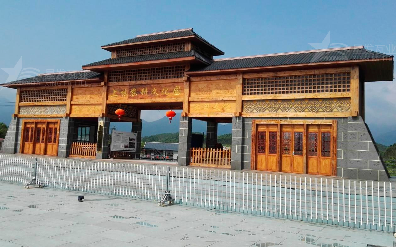 合成樹脂瓦為旅游景點增添了色彩與生機，集美觀與實用于一身！