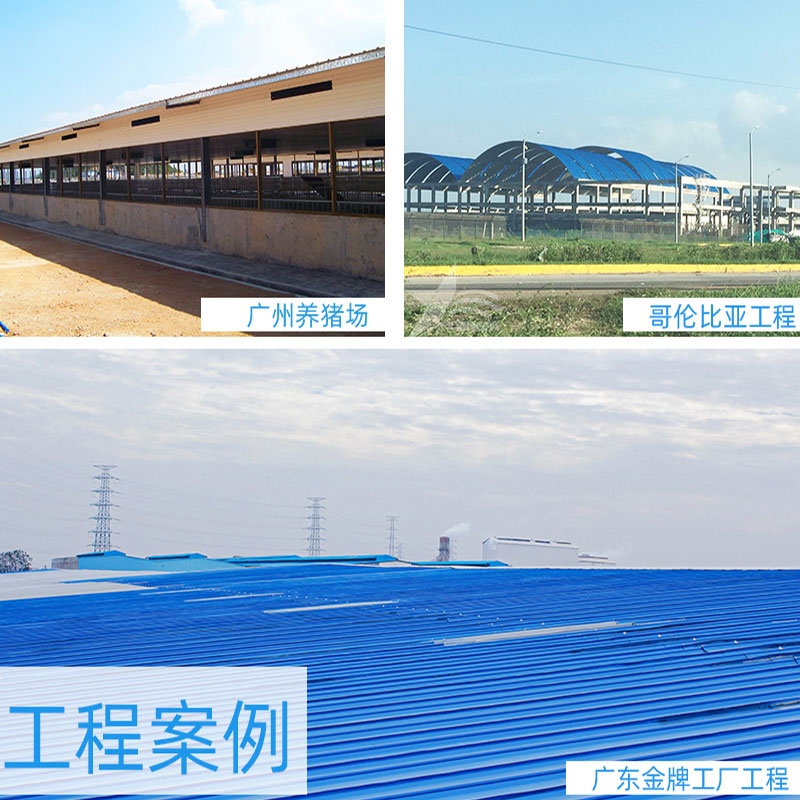 PVC廠房瓦安全、環(huán)保、經濟實惠，為工業(yè)廠房帶來持久的保護