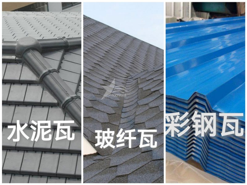 農村自建房屋面瓦：樹脂瓦、彩鋼瓦、水泥瓦、陶瓦、琉璃瓦誰更勝一籌？